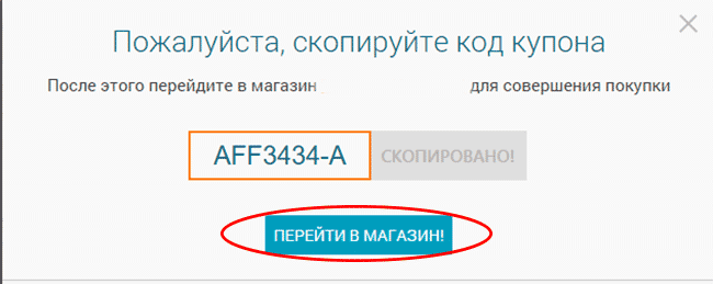 Ансвер Интернет Магазин Официальный Сайт Украина