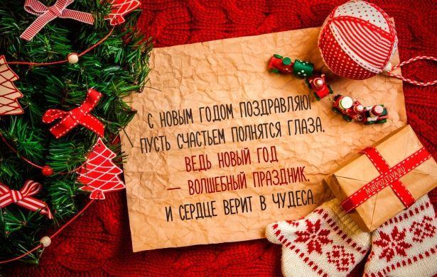 Поздравления С Новым Год Собаки Поздравления С Новым Год Собаки