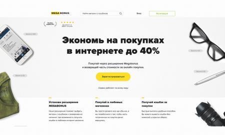 Найти Магазин Интернет Беру Найти Магазин Интернет Беру
