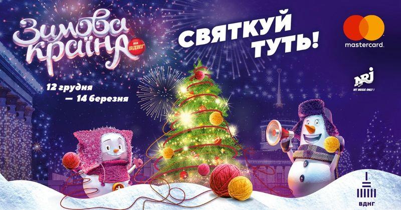Куда Пойти На Новогодние Праздники Куда Пойти На Новогодние Праздники