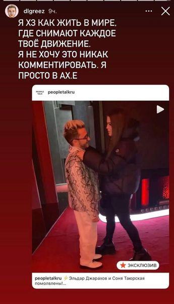 Бывшая жена солиста Little Big впервые высказалась о его романе с Таюрской, кото